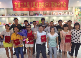 東莞市文博工藝品有限公司介紹